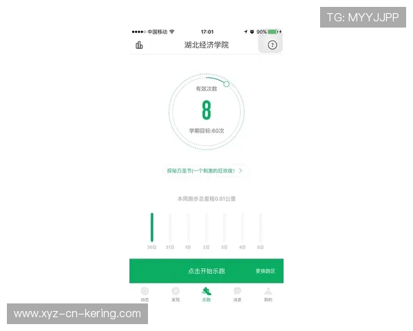 2026年运动打卡App推荐:Keep、训记、悦跑圈哪家强?,跑步app悦跑圈 2026年运动打卡App推荐:Keep、训记、悦跑圈哪家强?,跑步app悦跑圈
